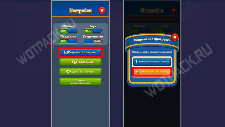 Синхронизация с Google.