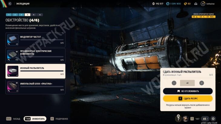 Материалы для четвертого этапа