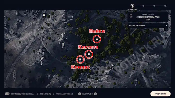 Прохождение квеста «Поврежденный памятник» в ARC Raiders