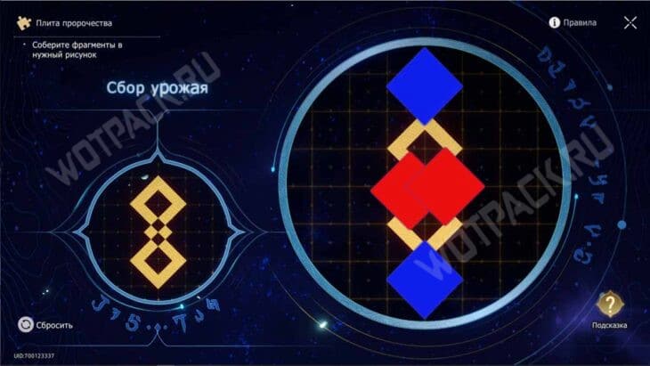 Все плиты пророчества в Honkai Star Rail: как собрать фрагменты