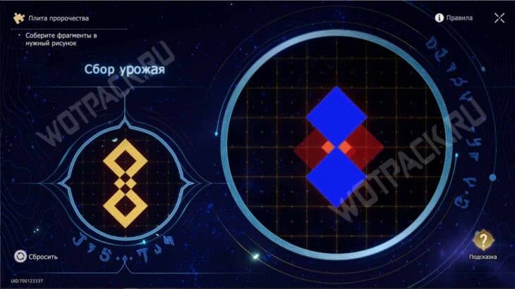Все плиты пророчества в Honkai Star Rail: как собрать фрагменты