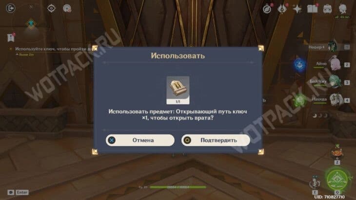 Исследование руин: Верный путь в Genshin Impact – как пройти все этапы события