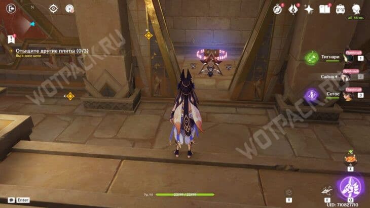 Исследование руин: Верный путь в Genshin Impact – как пройти все этапы события