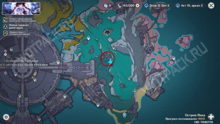 Сверхтяжёлый сухопутный крейсер Мобильная крепость в Genshin Impact: как попасть к боссу и победить