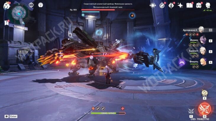 Сверхтяжёлый сухопутный крейсер Мобильная крепость в Genshin Impact: как попасть к боссу и победить