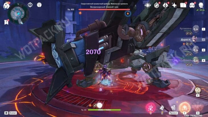 Сверхтяжёлый сухопутный крейсер Мобильная крепость в Genshin Impact: как попасть к боссу и победить