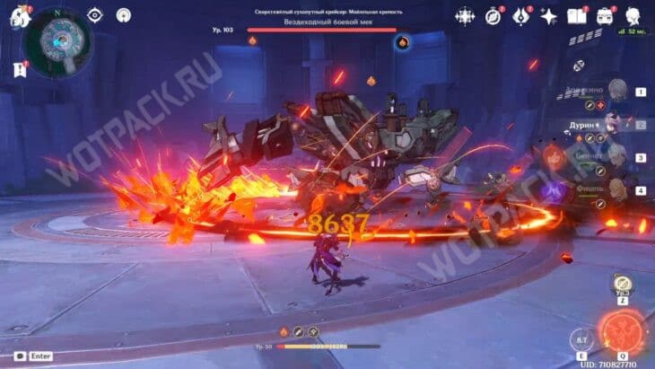 Сверхтяжёлый сухопутный крейсер Мобильная крепость в Genshin Impact: как попасть к боссу и победить