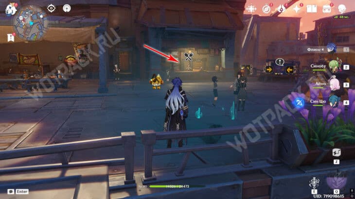 Расположение владелицы Кати в мире