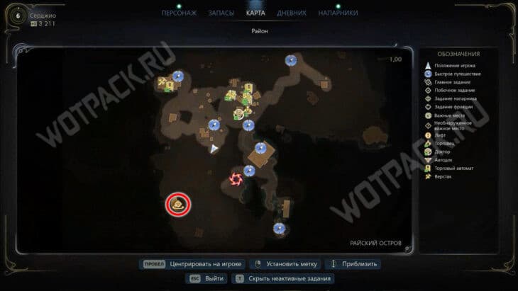 Лучше натуральных в The Outer Worlds 2: как пройти квест Инес