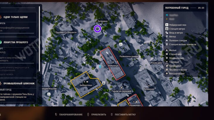 Тайник на карте