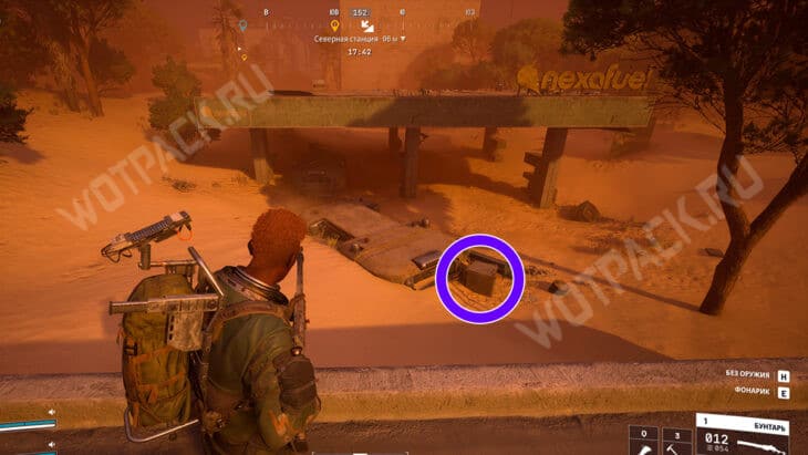 Тайник у заправки