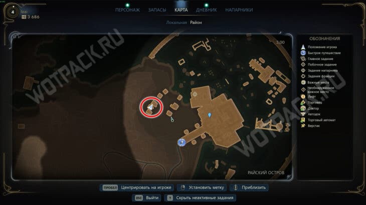 В поисках украденной пропаганды в The Outer Worlds 2: как помочь редактору Квинел