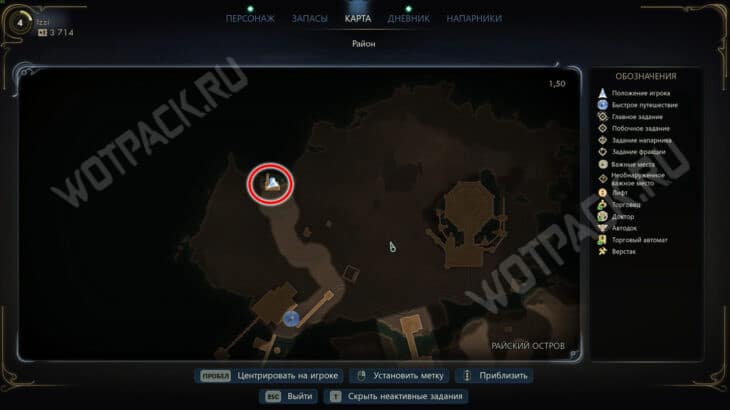 В поисках украденной пропаганды в The Outer Worlds 2: как помочь редактору Квинел