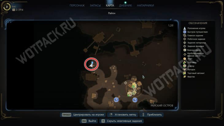 В поисках украденной пропаганды в The Outer Worlds 2: как помочь редактору Квинел