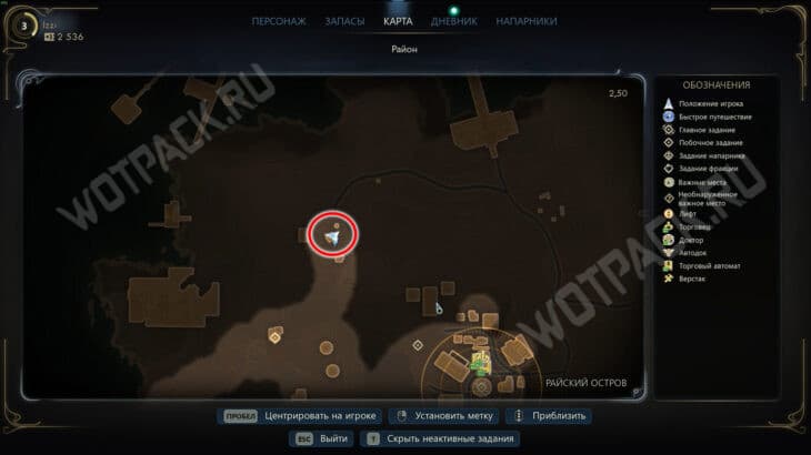 В поисках украденной пропаганды в The Outer Worlds 2: как помочь редактору Квинел