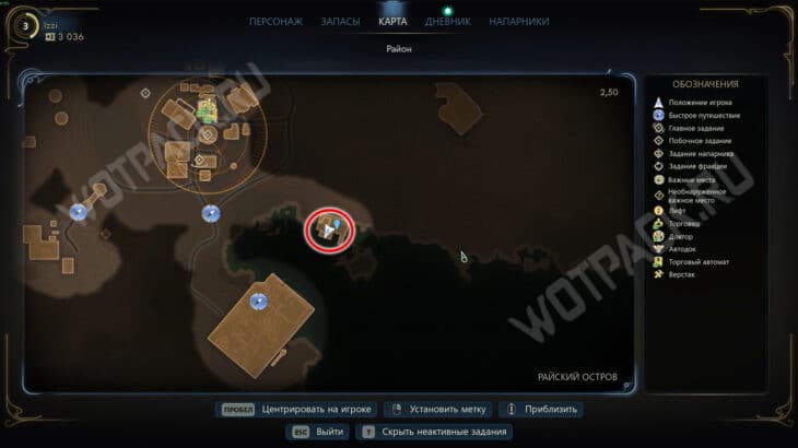 В поисках украденной пропаганды в The Outer Worlds 2: как помочь редактору Квинел