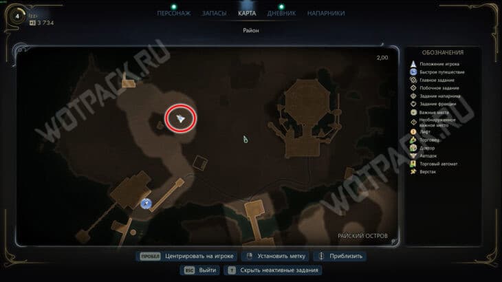 В поисках украденной пропаганды в The Outer Worlds 2: как помочь редактору Квинел