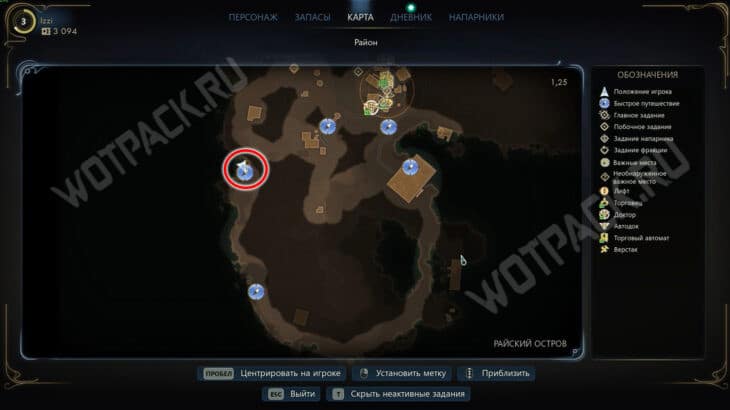 В поисках украденной пропаганды в The Outer Worlds 2: как помочь редактору Квинел