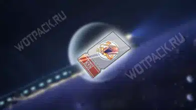 Топливный купон в HSR: как получить и использовать