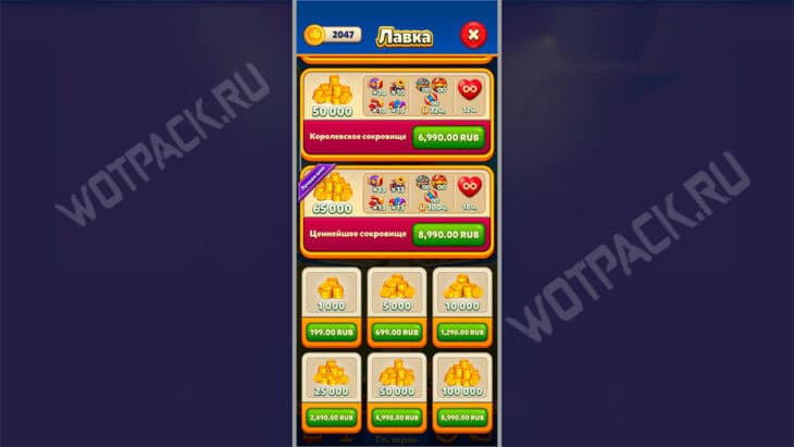 Цена на донат в игре