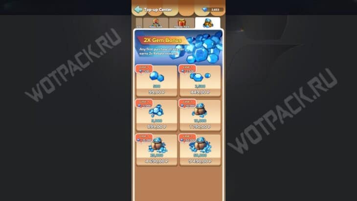 Цена на гемы в игровом магазине