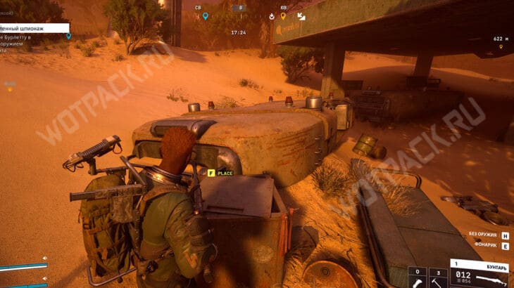 Как установить жучок в тайнике