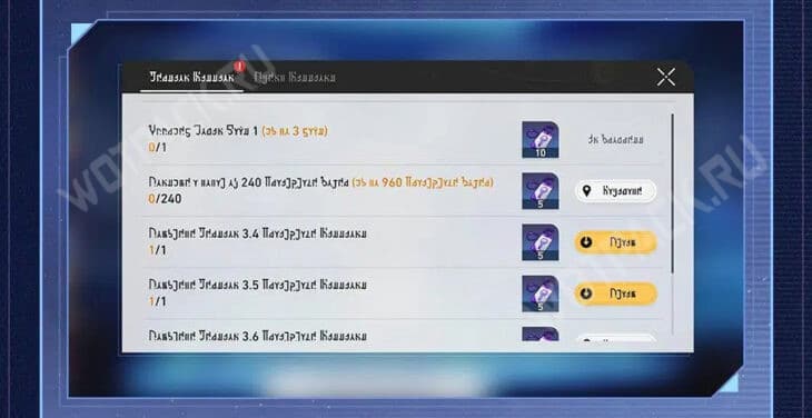 В HSR запустят ивент Сокровища со склада диковин с раздачей реликвий