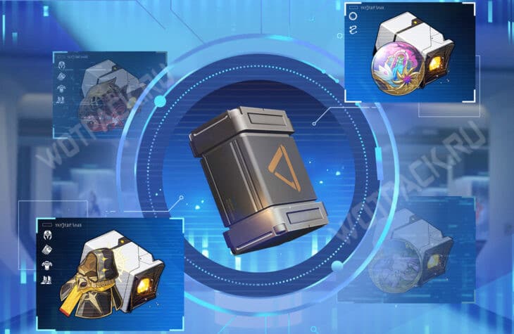 Контейнер с различными реликвиями