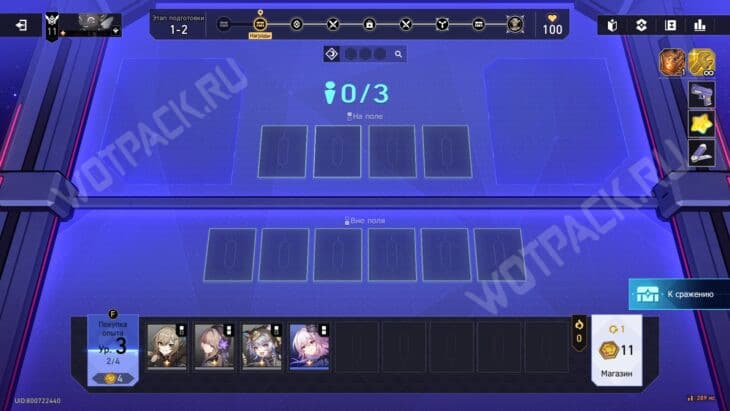 Валютные войны в HSR: как пройти Игру с нулевой суммой