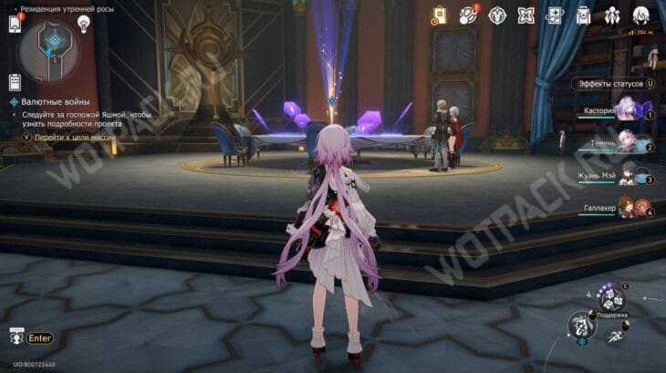 Валютные войны в HSR: как пройти Игру с нулевой суммой