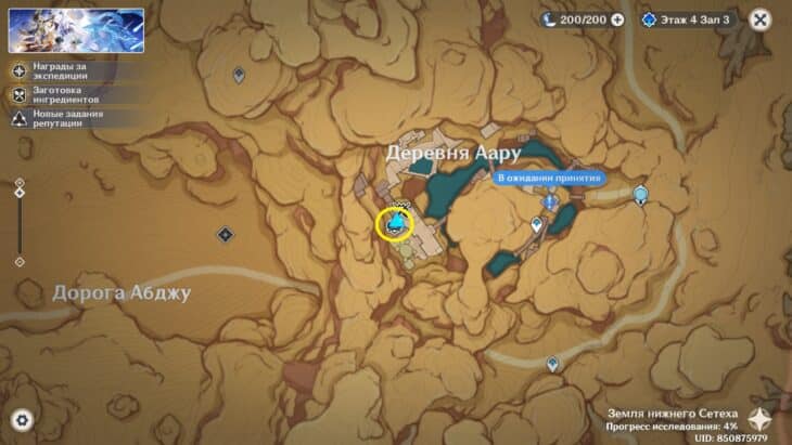 Расположение НПС на карте