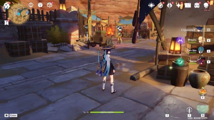 Деревняя Аару и Странник