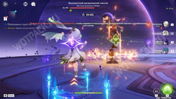 Театр Воображариум в Genshin Impact 6.1: как пройти в ноябре 2025