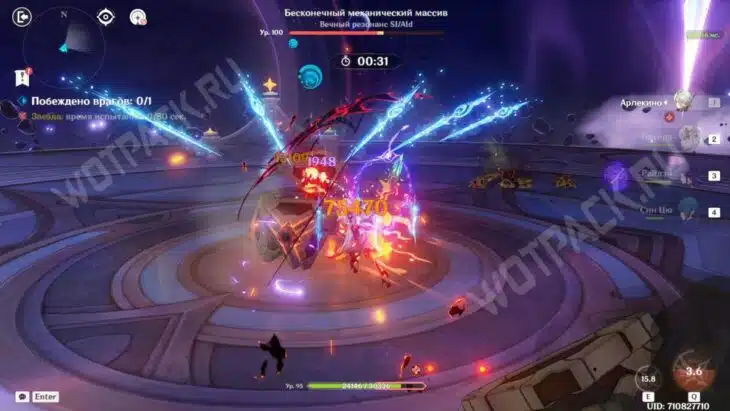 Театр Воображариум в Genshin Impact 6.1: как пройти в ноябре 2025