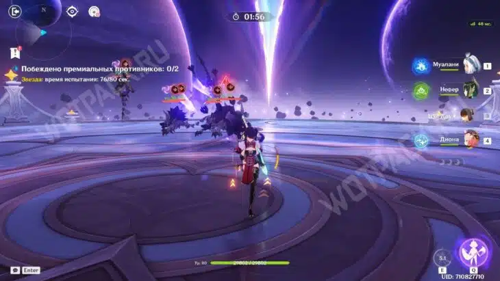 Театр Воображариум в Genshin Impact 6.1: как пройти в ноябре 2025