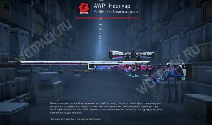 Самые дешёвые тайные скины в КС 2 для крафта в 2025 году