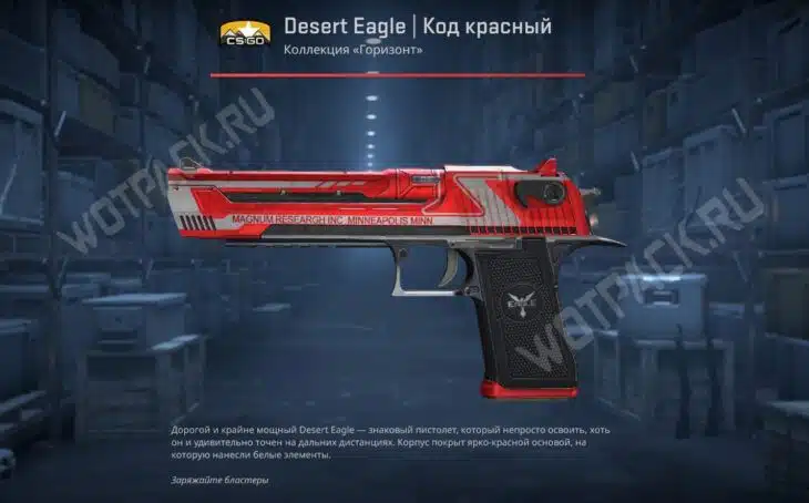 Самые дешёвые тайные скины в КС 2 для крафта в 2025 году