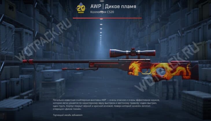 Самые дешёвые тайные скины в КС 2 для крафта в 2025 году