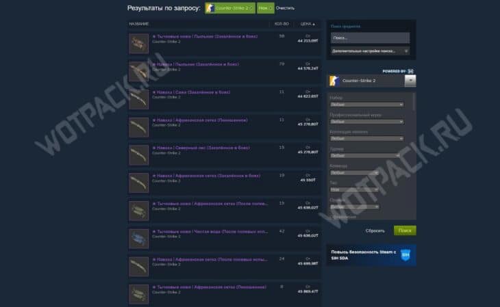 Самые дешевые ножи на торговой площадке