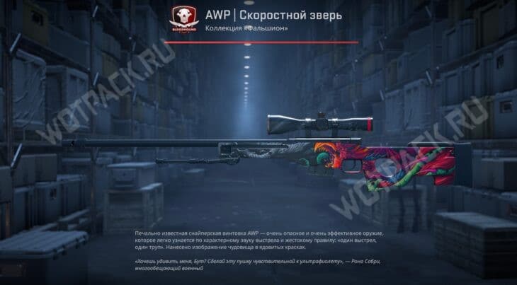 Самые дешёвые тайные скины в КС 2 для крафта в 2025 году