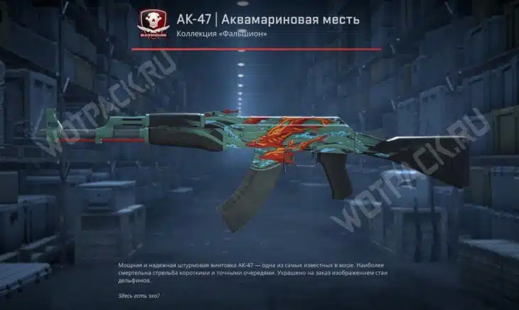 Самые дешёвые тайные скины в КС 2 для крафта в 2025 году