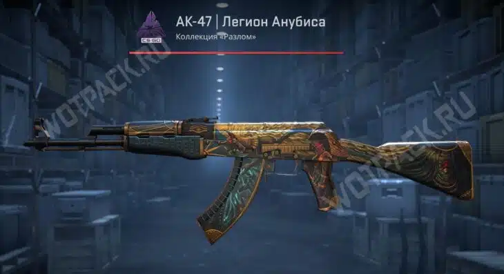 Самые дешёвые тайные скины в КС 2 для крафта в 2025 году