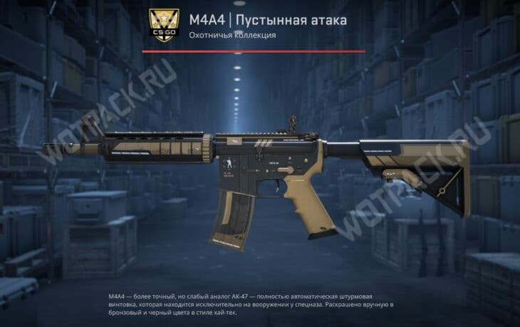 Самые дешёвые тайные скины в КС 2 для крафта в 2025 году