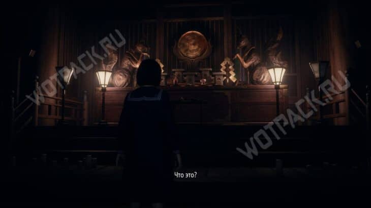 Героиня перед алтарем