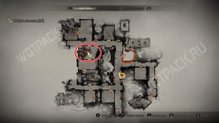 Расположение комнаты с фотографиями