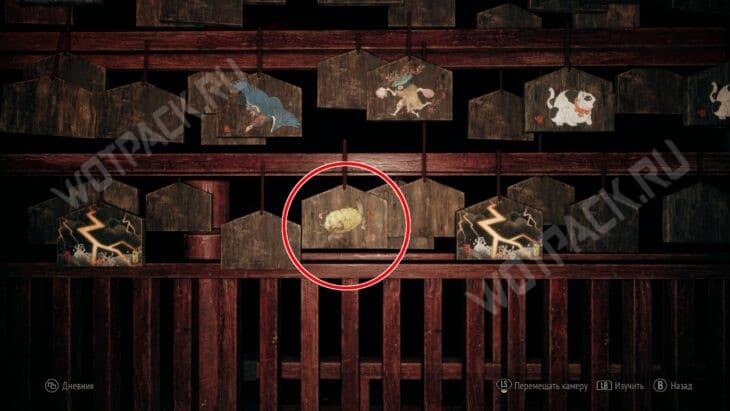 Табличка с черепахой