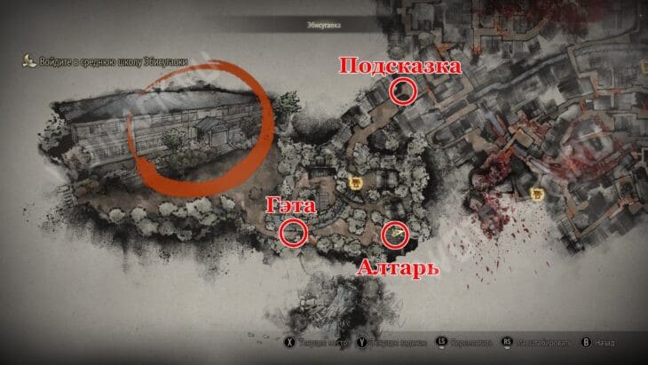 Расположение третего алтаря и подношения