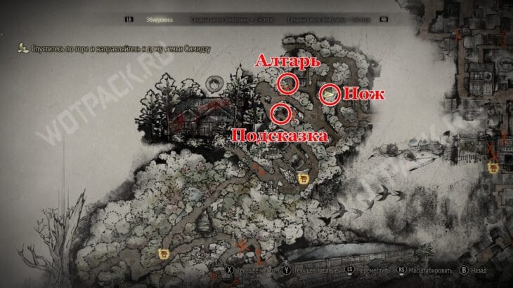 Точки нахождения последних алтаря и подношения