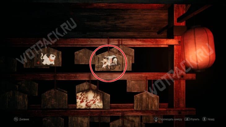 Табличка с повозкой