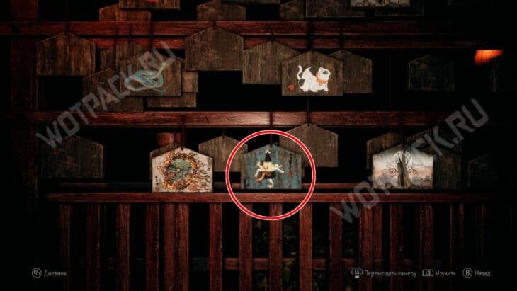 Табличка с зонтом